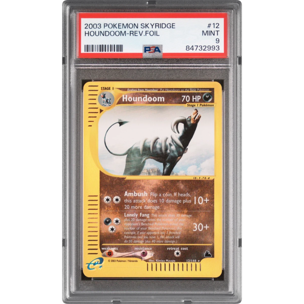 Houndoom card artwork