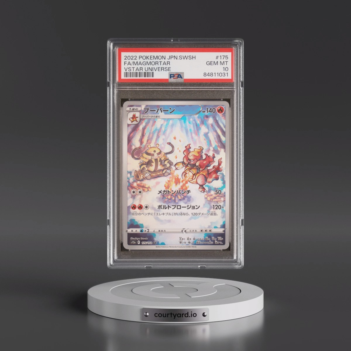 2022 Pokémon Sword & Shield Vstar Universe #175 Magmortar - Full Art (PSA 10 GEM MINT)