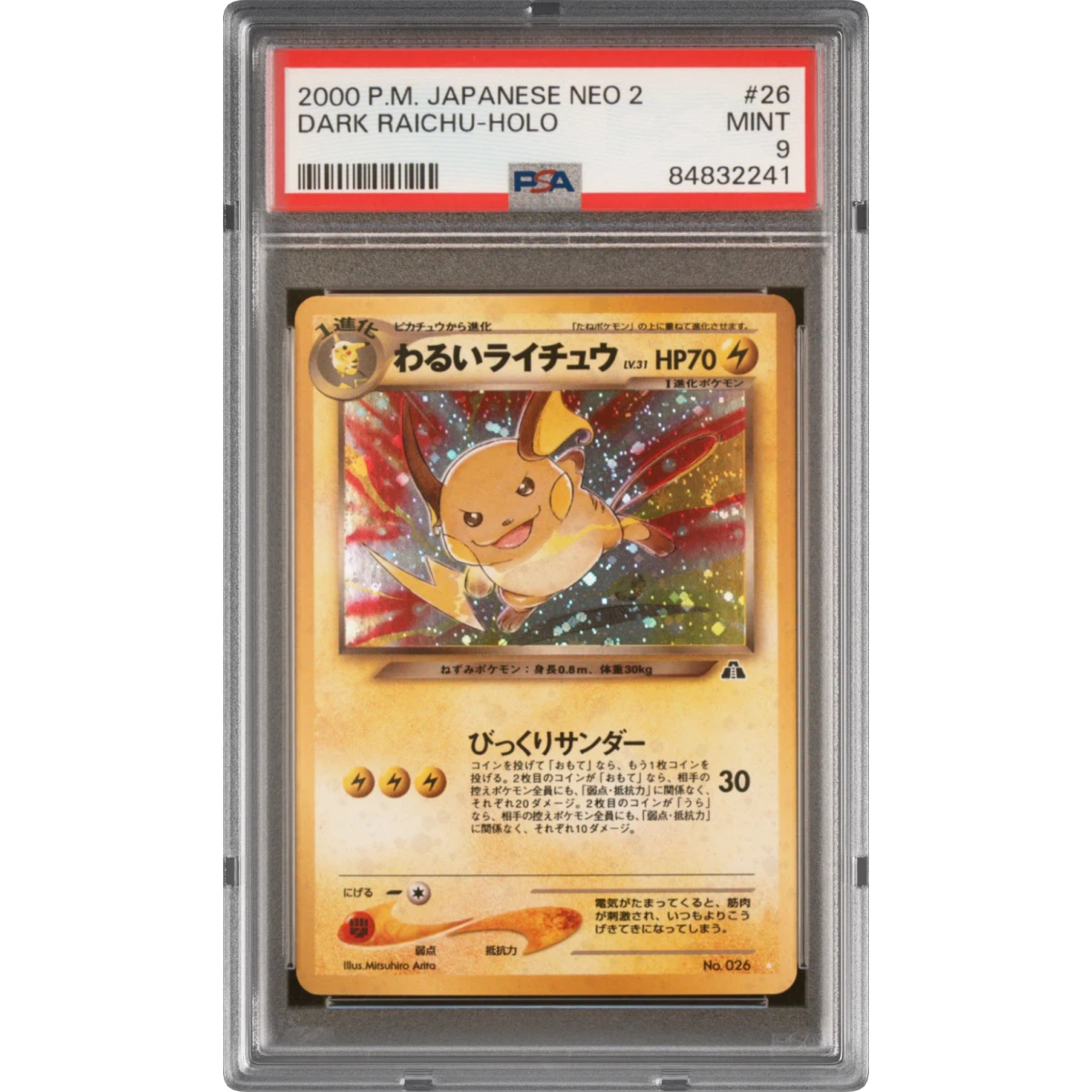 2000 Pokémon Neo 2 #26 Dark Raichu - Holo, PSA 9