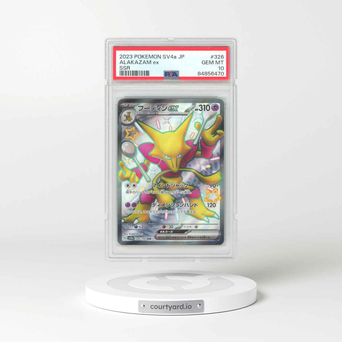 2023 Japanese Shiny Treasure EX #326 Alakazam EX - Full Art Holo (PSA 10 GEM MINT)
