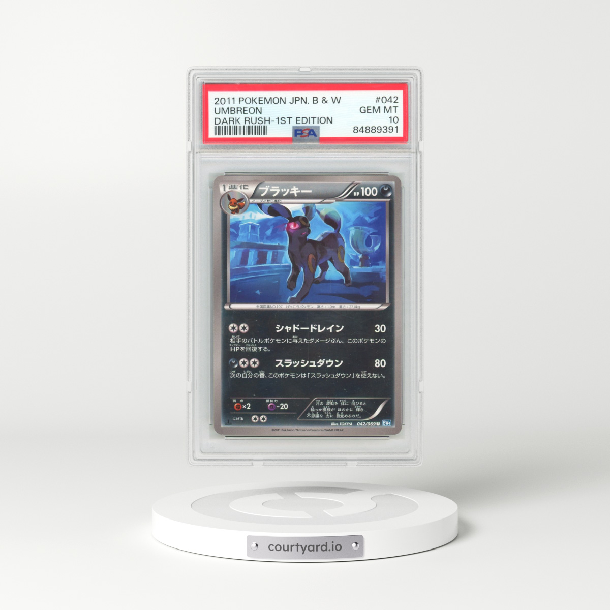 2011 Pokémon Black & White Dark Rush #042 Umbreon - 1st Edition (PSA 10 GEM MINT)