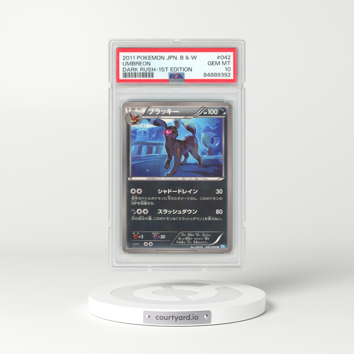2011 Pokémon Black & White Dark Rush #042 Umbreon - 1st Edition (PSA 10 GEM MINT)