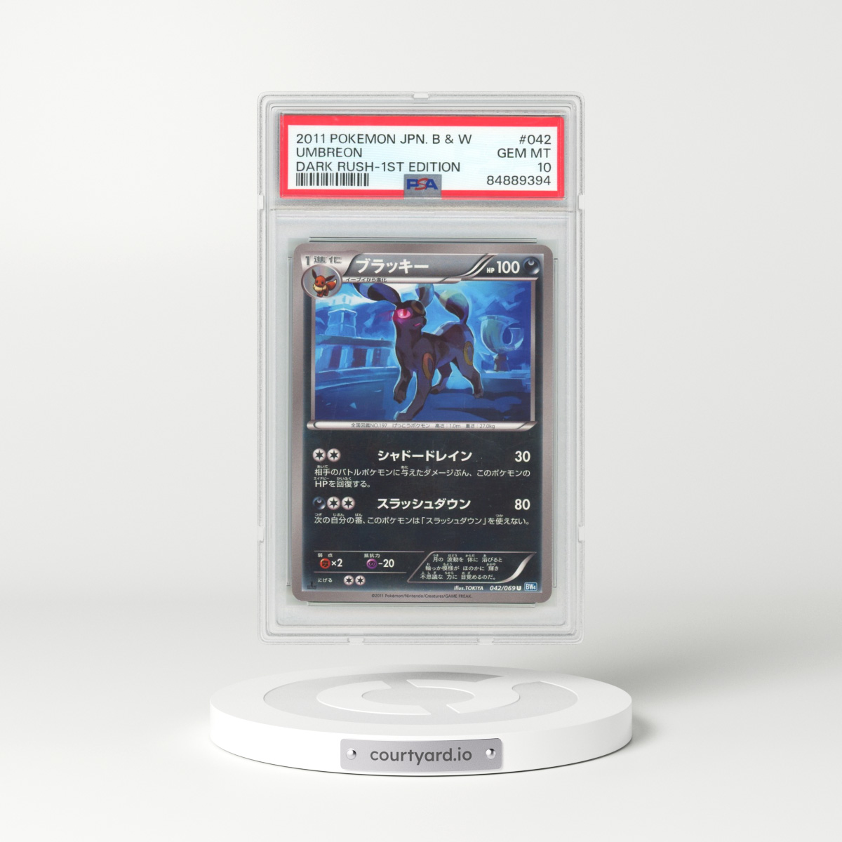 2011 Pokémon Black & White Dark Rush #042 Umbreon - 1st Edition (PSA 10 GEM MINT)