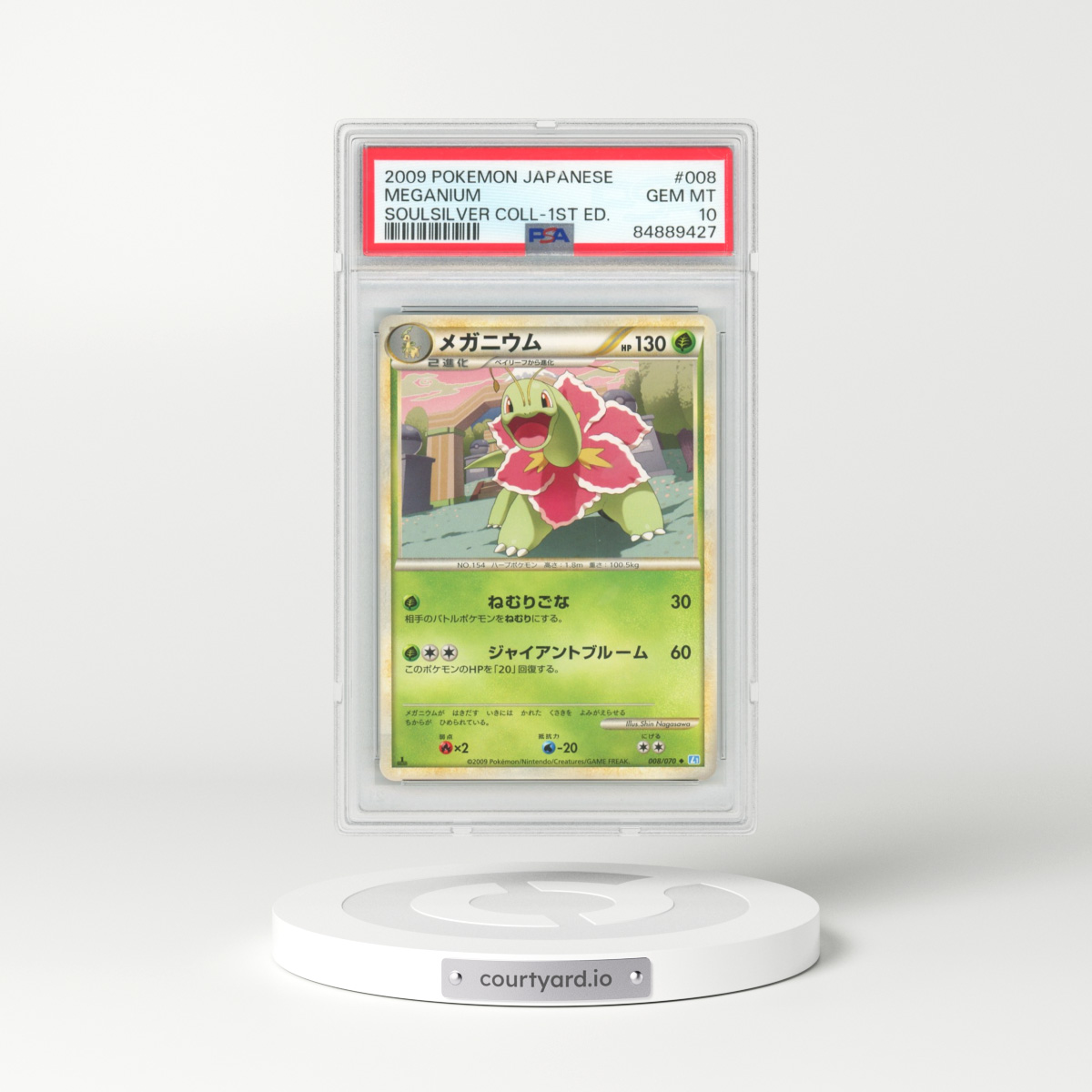 2009 Pokémon Soulsilver Collection #008 Meganium - 1st Edition (PSA 10 GEM MINT)