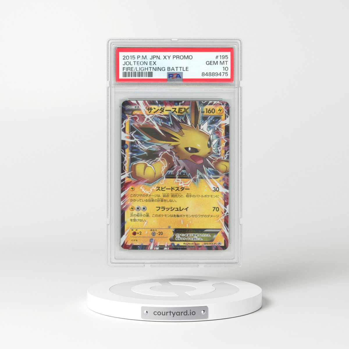 2015 Pokémon XY Promo #195 Jolteon EX - Holo Fire/Lightning Battle (PSA 10 GEM MINT)