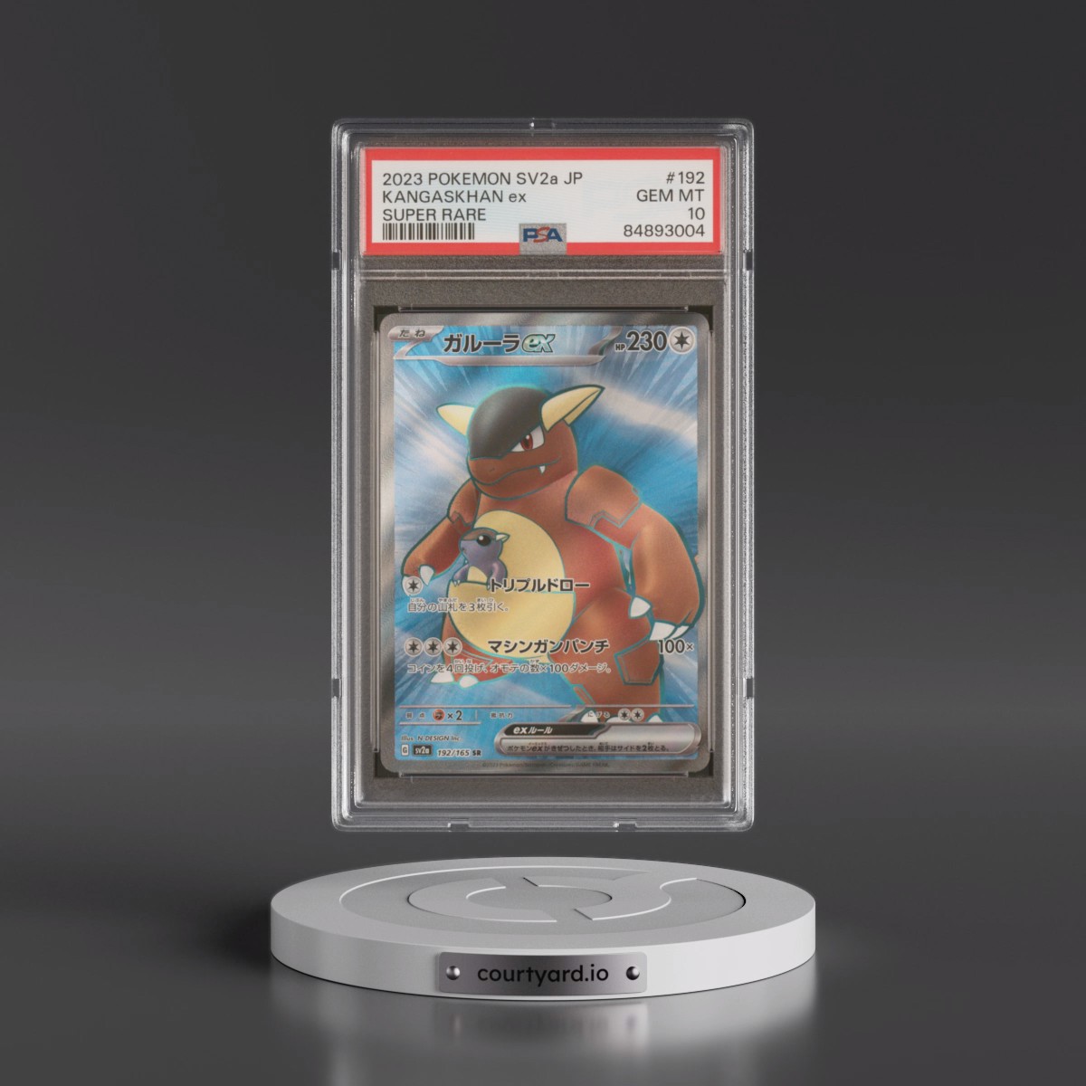 2023 Pokémon Sv2a-Pokémon Card 151 #192 Kangaskhan EX - Holo Super Rare (PSA 10 GEM MINT)