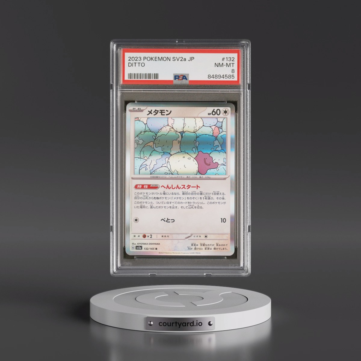 2023 Pokémon Sv2a-Pokémon Card 151 #132 Ditto (PSA 8 NM-MT)