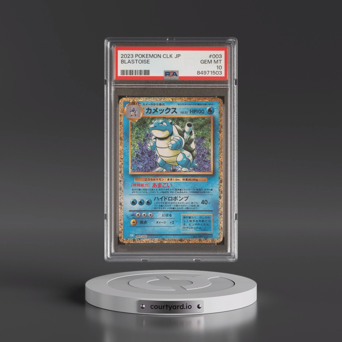 2023 Pokémon Clk-Trading Card Game Classic Blastoise & Suicune EX Deck #003 Blastoise (PSA 10 GEM MINT)