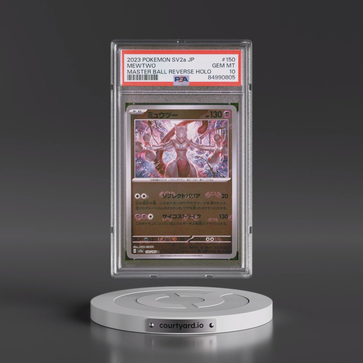 2023 Pokémon Sv2a-Pokémon Card 151 #150 Mewtwo - Reverse Holo Master Ball (PSA 10 GEM MINT)