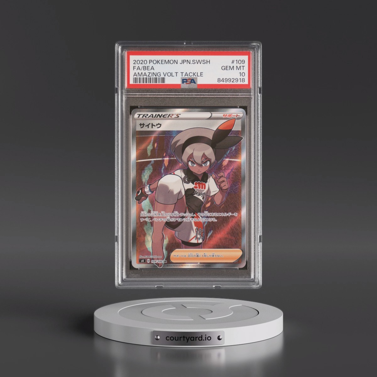 2020 Pokémon Sword & Shield Amazing Volt Tackle #109 Bea - Full Art (PSA 10 GEM MINT)