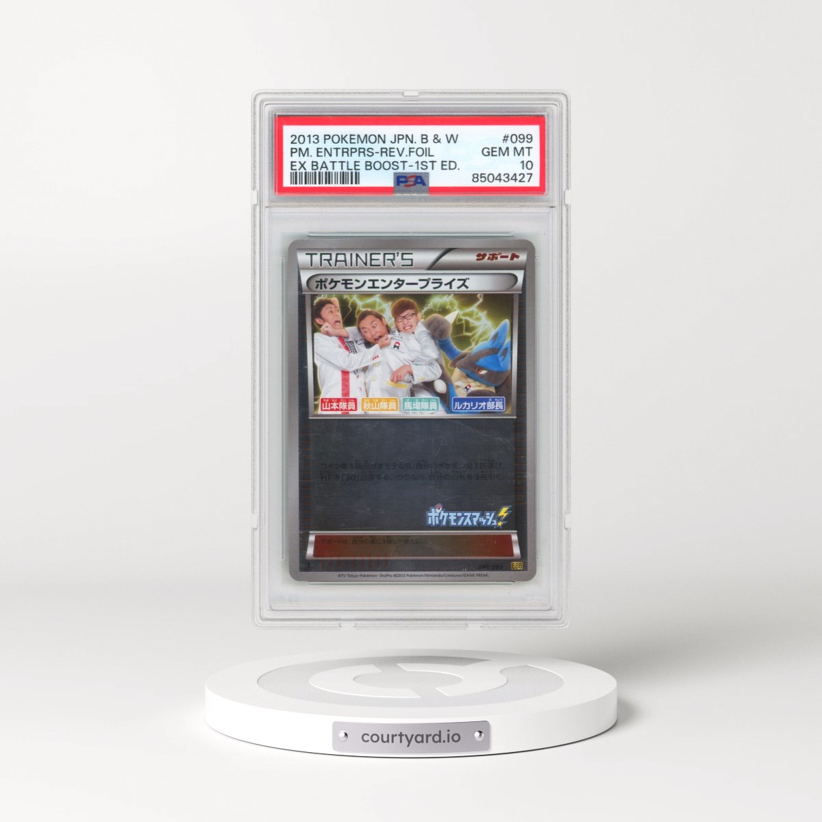 2013 Pokémon Black & White EX Battle Boost #099 Pokemon Enterprise - 1st Edition Reverse Foil (PSA 10 GEM MINT)