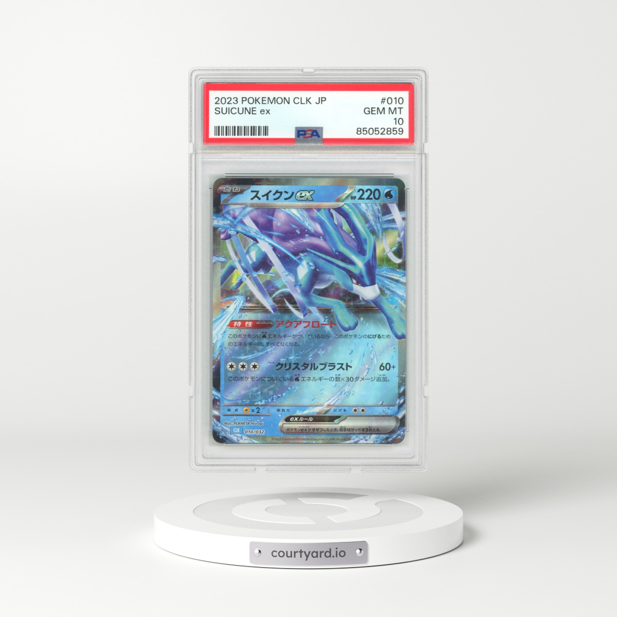 2023 Japanese Blastoise & Suicune EX Deck #10 Suicune EX - Full Art Holo (PSA 10 GEM MINT)