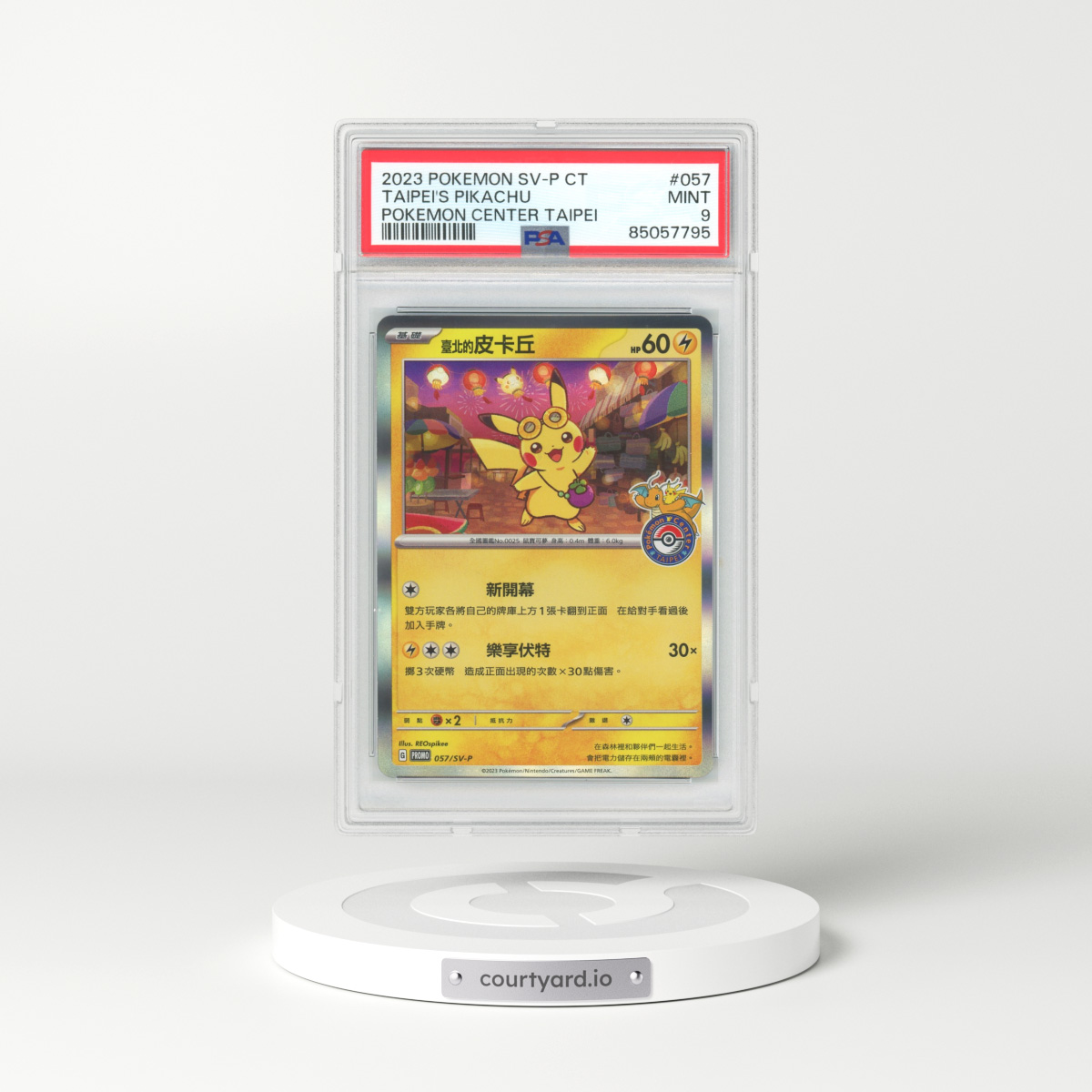 2023 Japanese Scarlet & Violet Promos #57 Taipei's Pikachu - Pokemon Center Taipei (PSA 9 MINT)