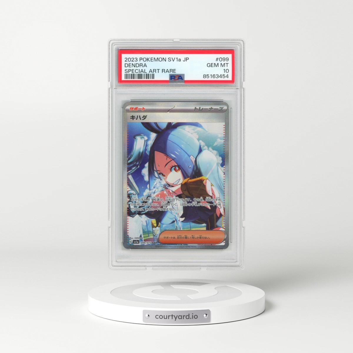 2023 Pokémon Sv1a-Triplet Beat #099 Dendra - Special Art Rare (PSA 10 GEM MINT)