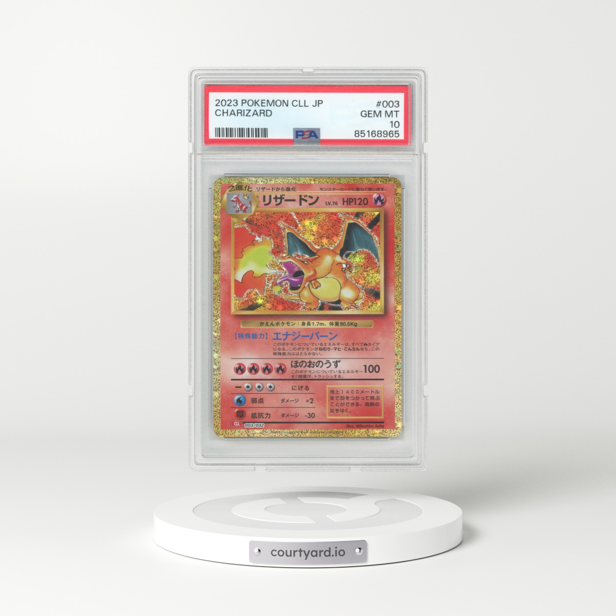 2023 Japanese Trading Card Game Classic #3 Charizard - Holo (PSA 10 GEM MINT)