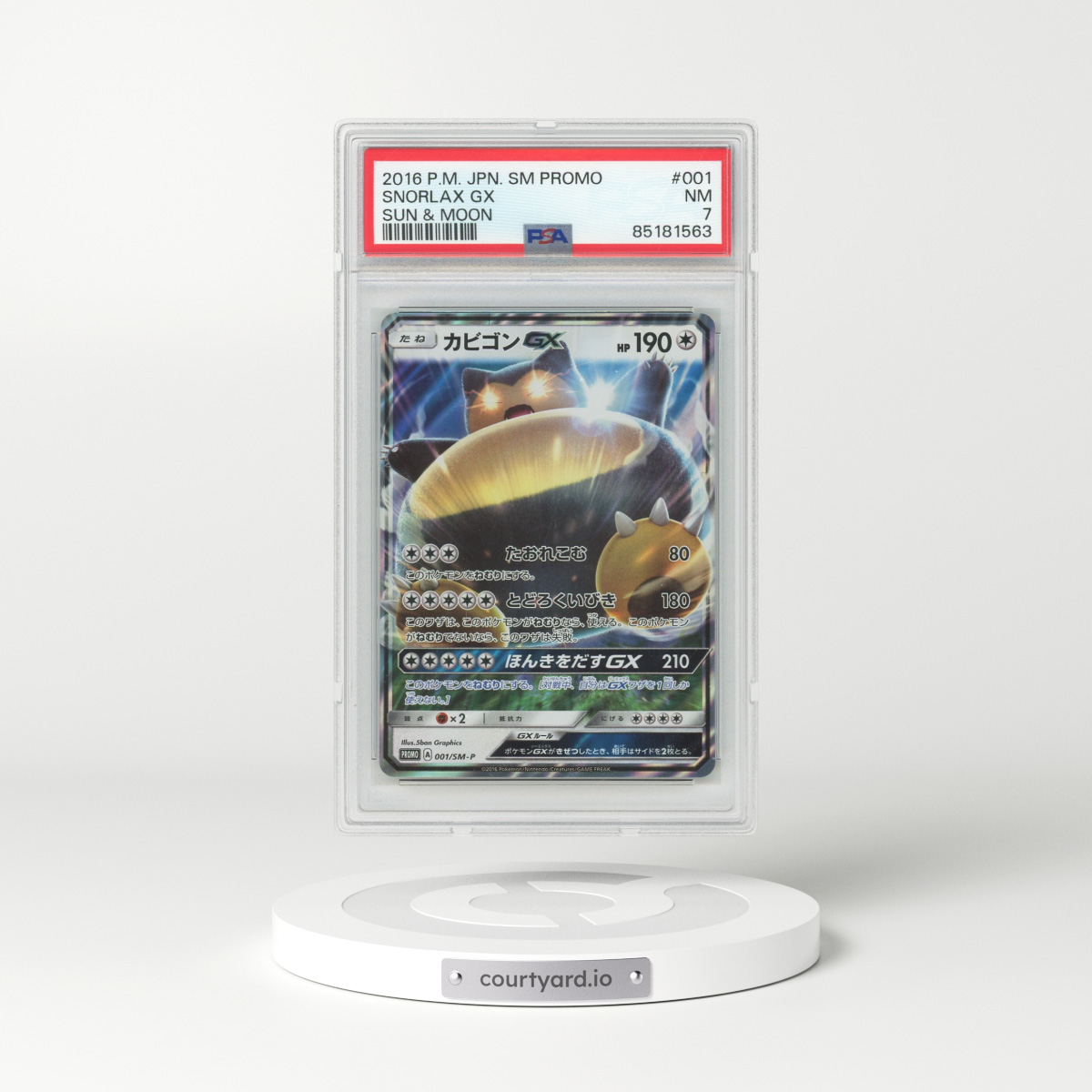 2016 Japanese Sun & Moon Promos #1 Snorlax GX - Full Art Holo (PSA 7 NM)