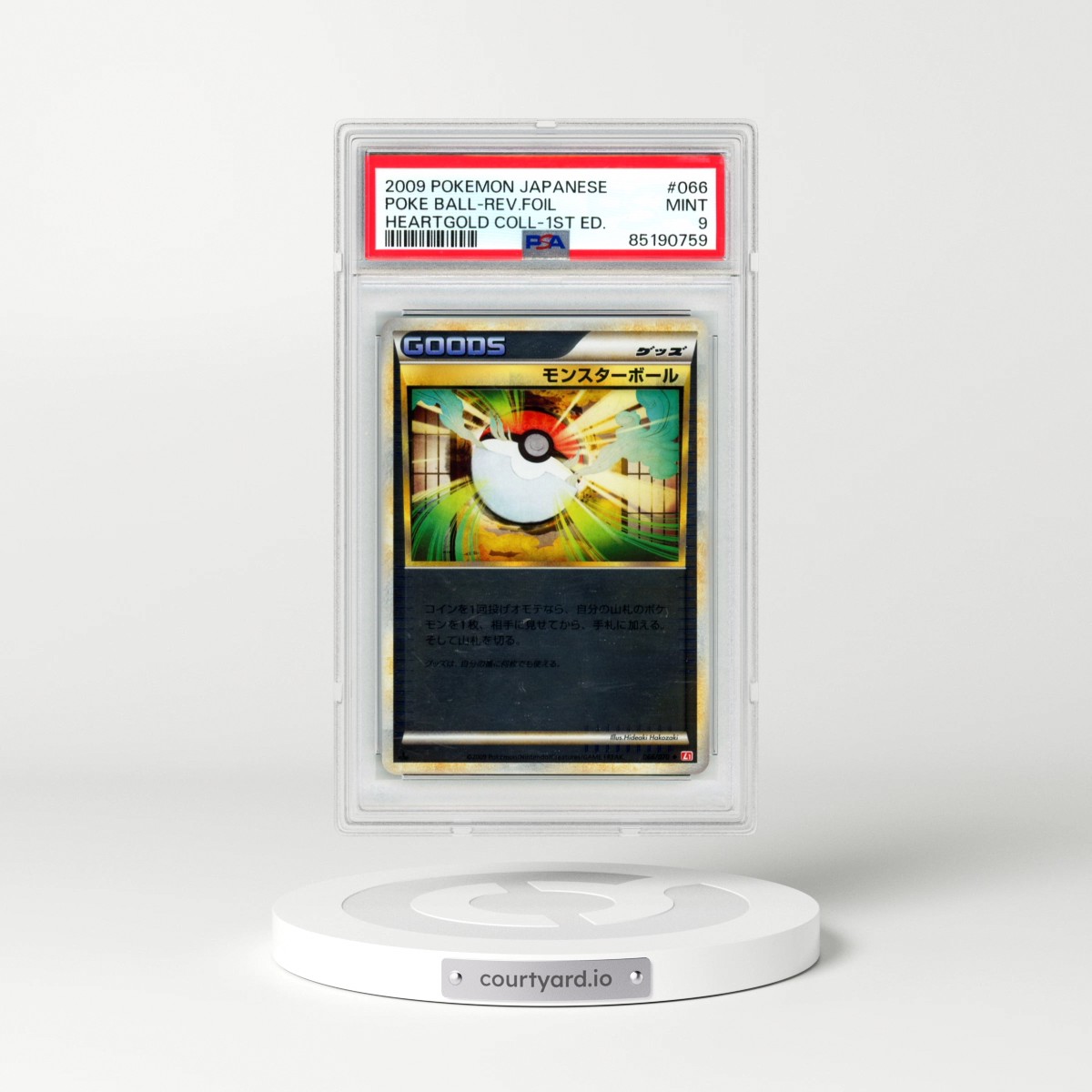 2009 Pokémon Heartgold Collection #066 Poke Ball - 1st Edition Reverse Foil (PSA 9 MINT)