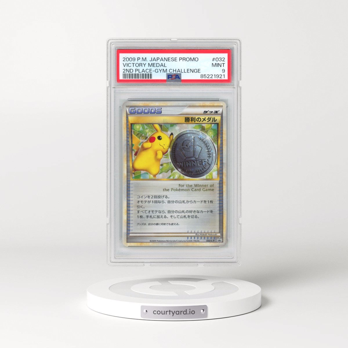 2009 Pokémon Promo #032 Victory Medal - 2nd Place-Gym Challenge (PSA 9 MINT)