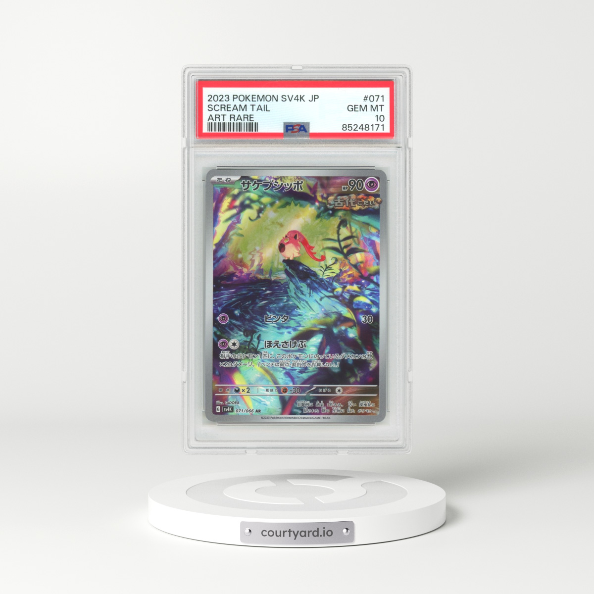 2023 Japanese Ancient Roar #71 Scream Tail - Full Art Holo (PSA 10 GEM MINT)