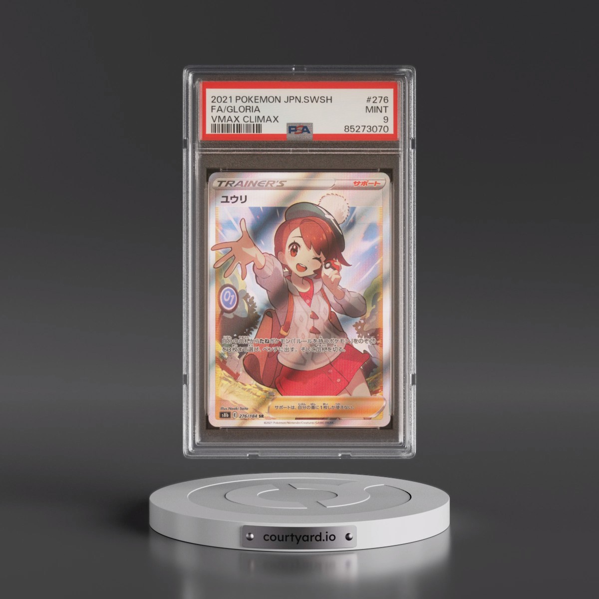 2021 Pokémon Sword & Shield Vmax Climax #276 Gloria - Full Art (PSA 9 MINT)