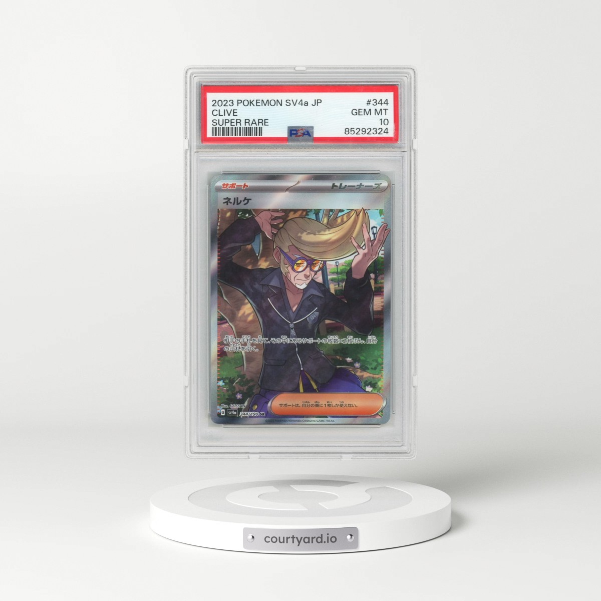 2023 Pokémon Sv4a-Shiny Treasure EX #344 Clive - Super Rare (PSA 10 GEM MINT)