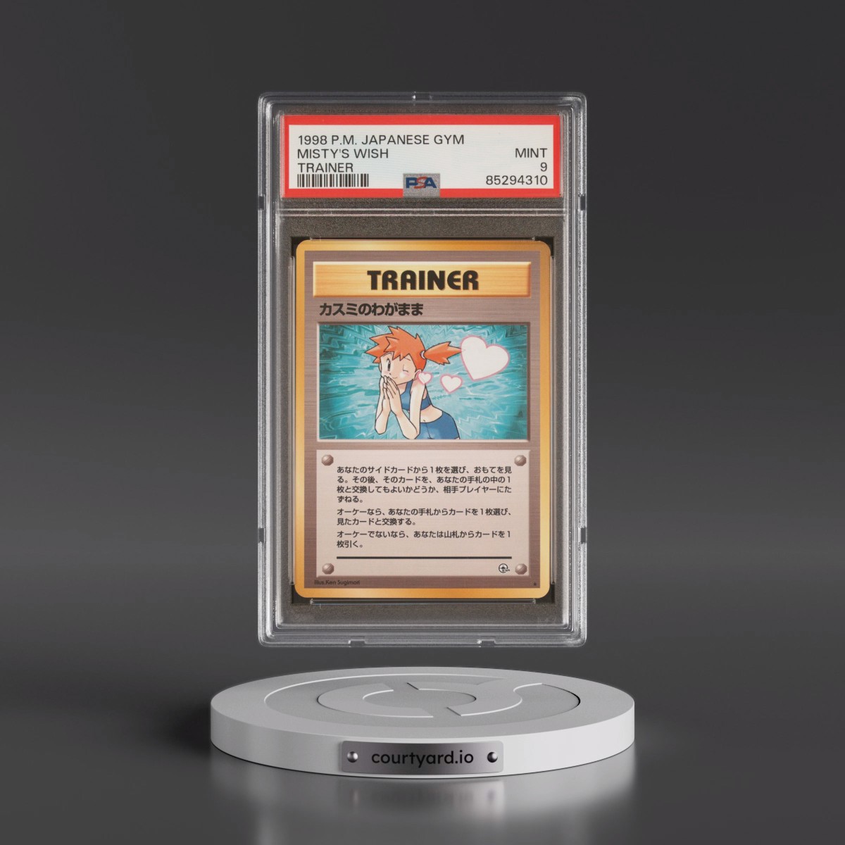 1998 Pokémon Gym Misty's Wish - Trainer (PSA 9 MINT)