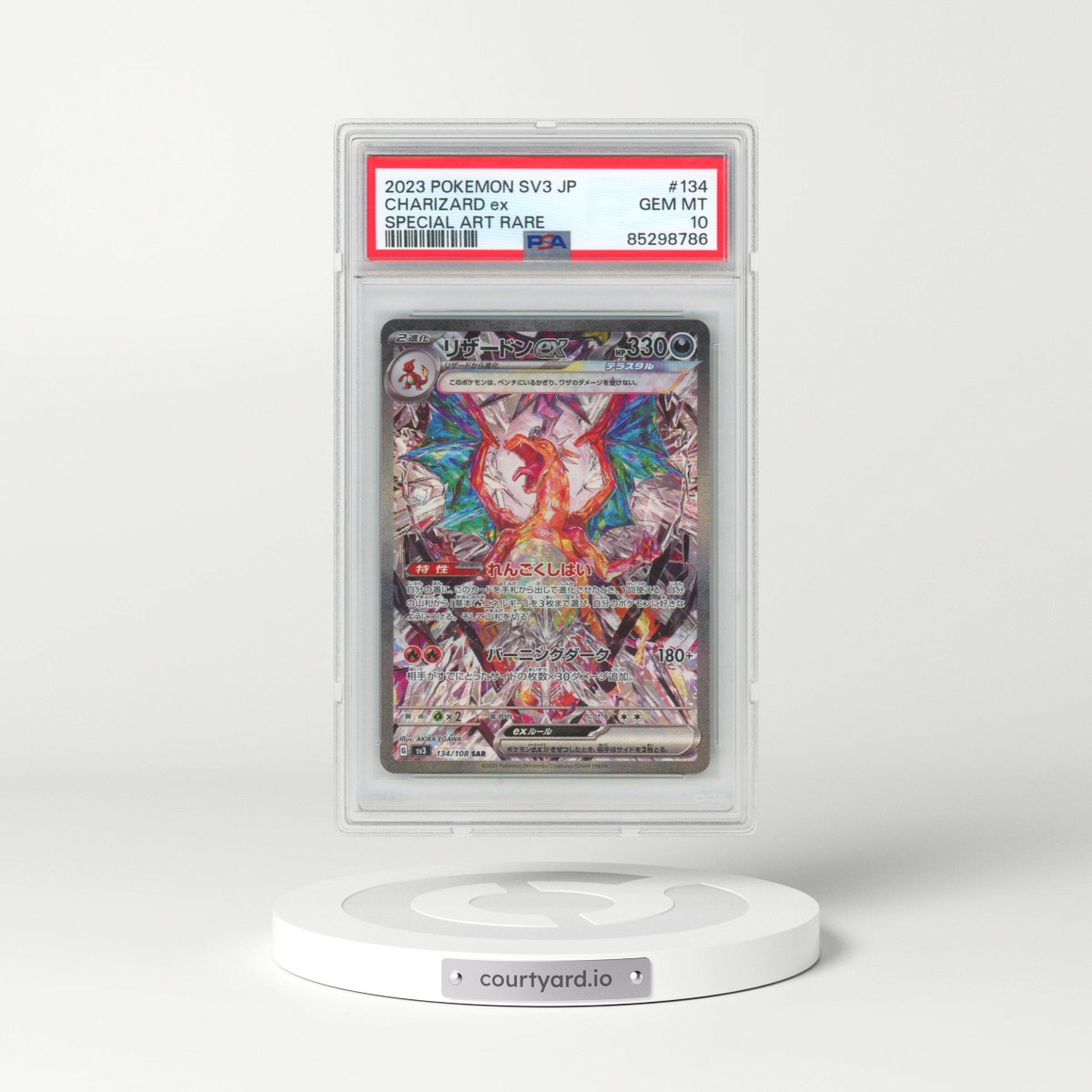 2023 Pokémon SV3-Ruler of the Black Flame #134 Charizard EX - Holo Special Art Rare (PSA 10 GEM MINT)