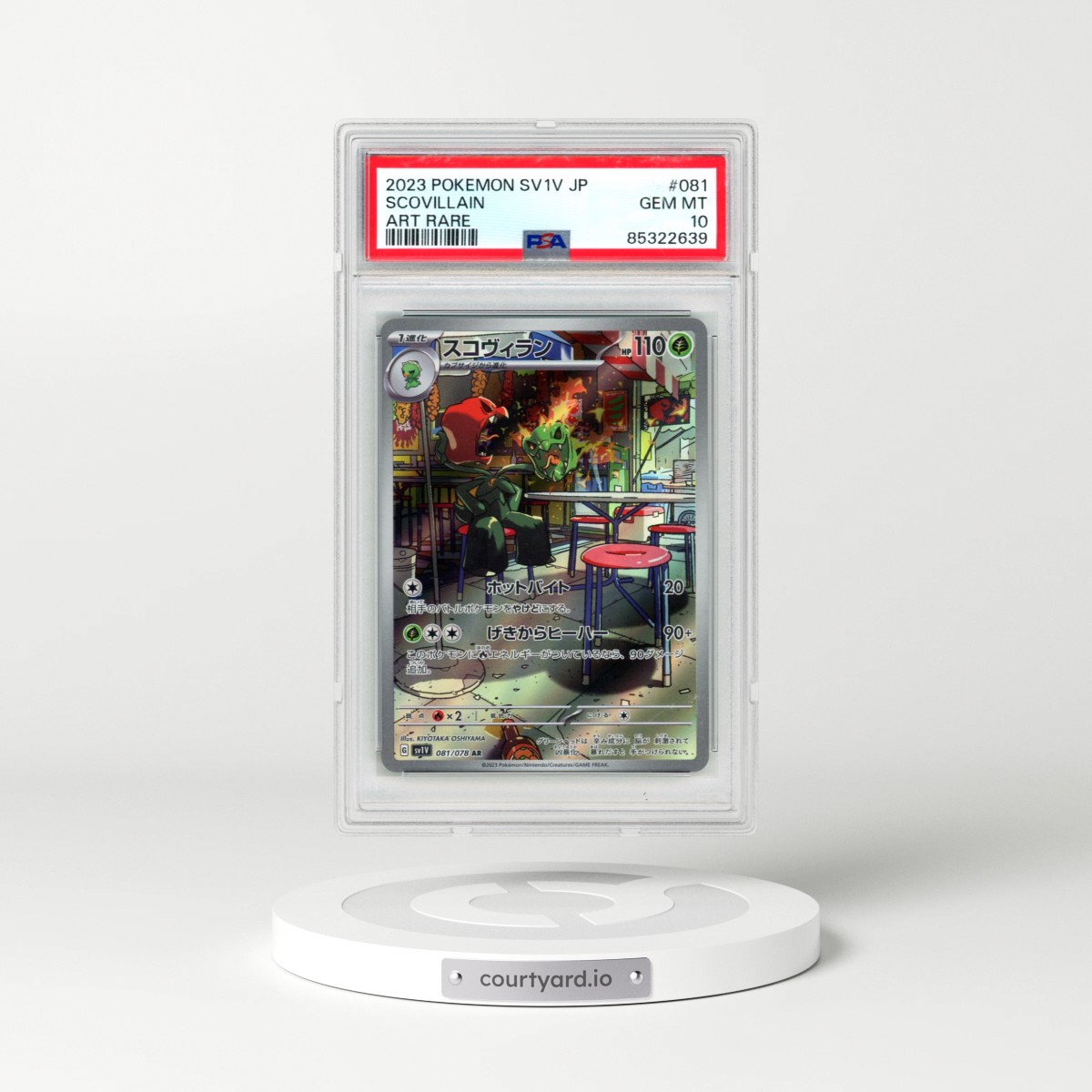 2023 Pokémon Sv1v-Violet EX #081 Scovillain - Art Rare (PSA 10 GEM MINT)