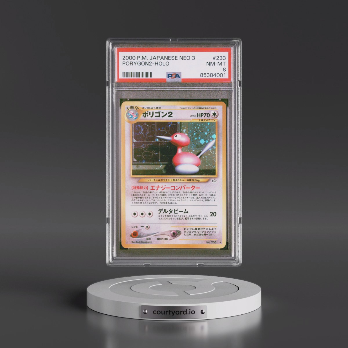 2000 Pokémon Neo 3 #233 PORYGON2 - Holo (PSA 8 NM-MT)