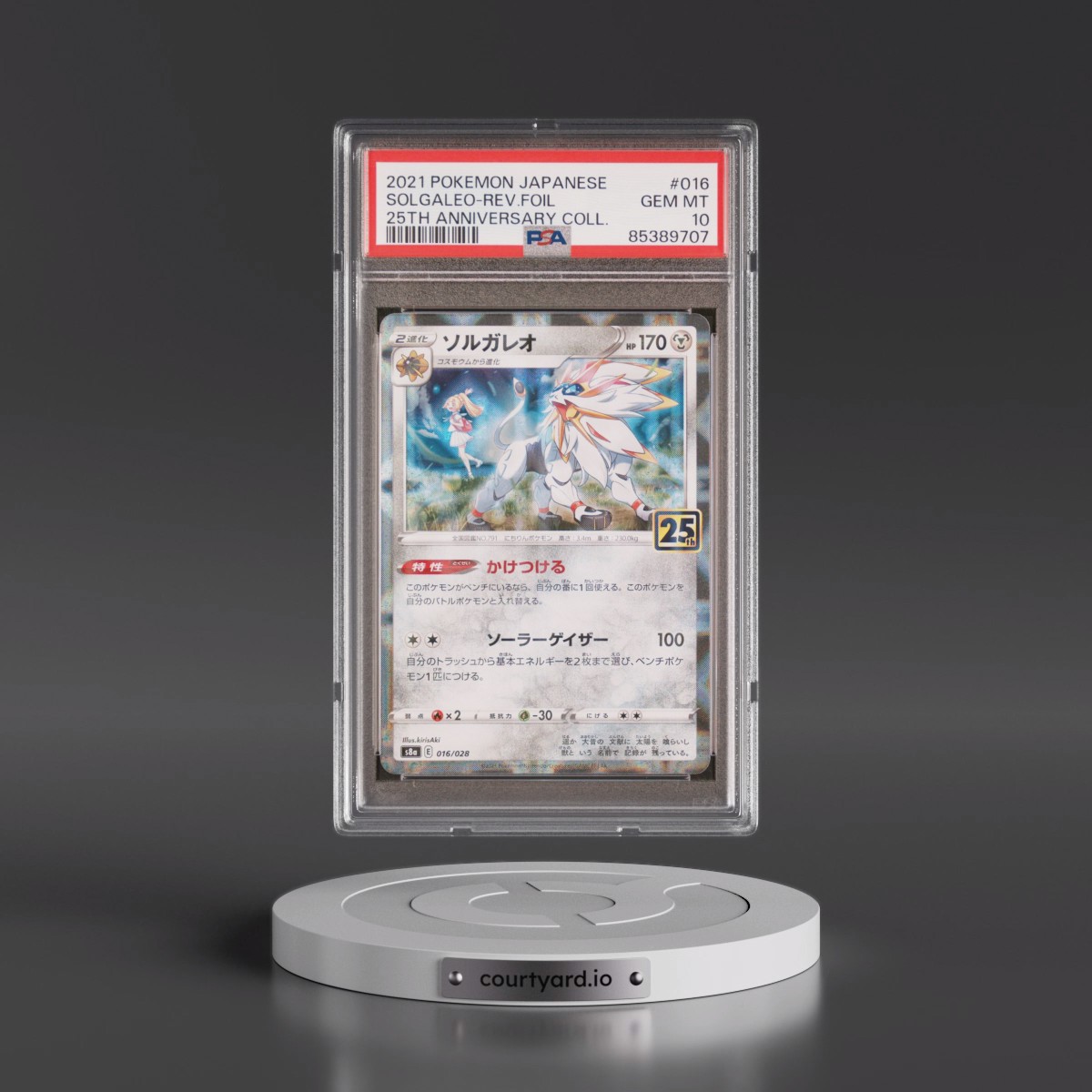 2021 Pokémon 25th Anniversary Collection #016 Solgaleo - Reverse Foil (PSA 10 GEM MINT)