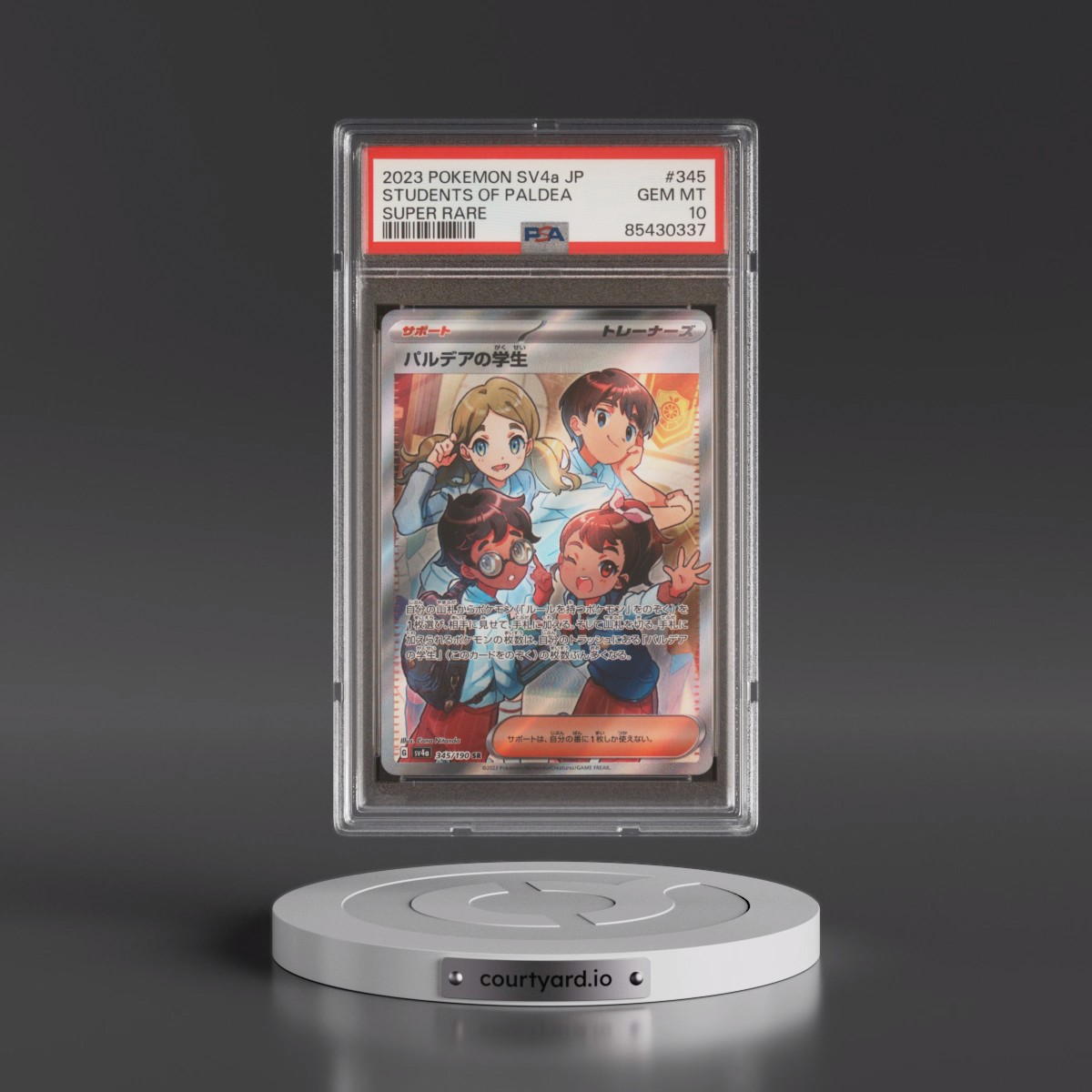 2023 Pokémon Sv4a-Shiny Treasure EX #345 Students in Paldea - Super Rare (PSA 10 GEM MINT)