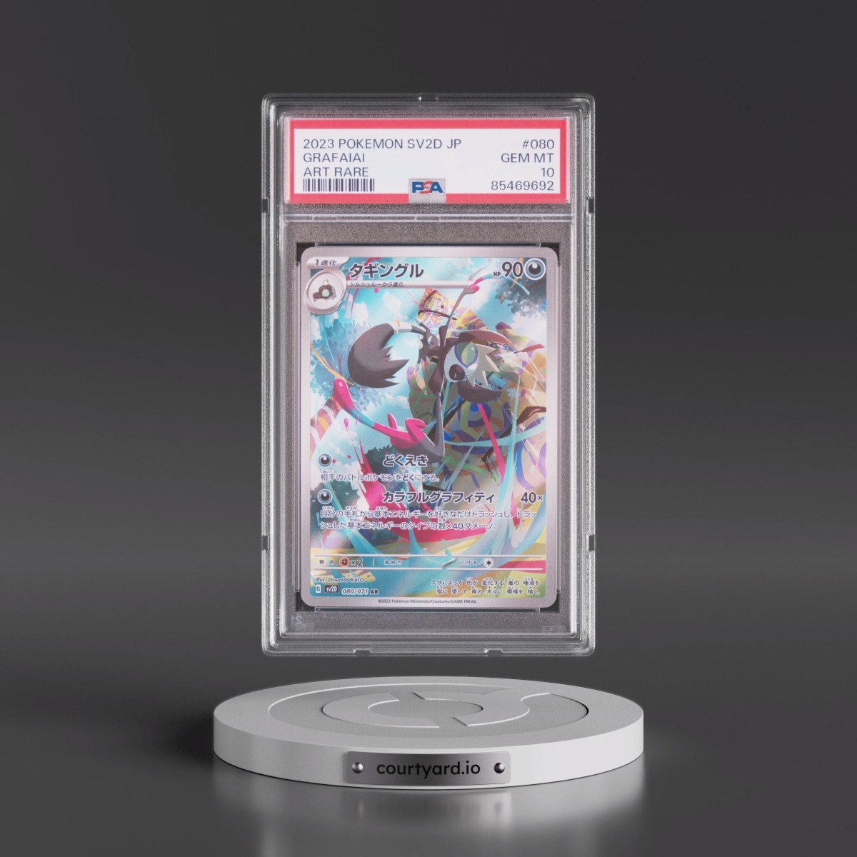 2023 Pokémon Sv2d-Clay Burst #080 Grafaiai - Art Rare (PSA 10 GEM MINT)