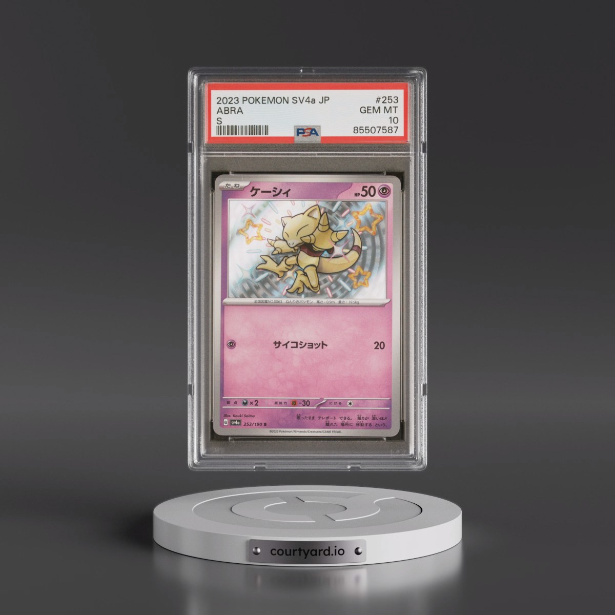2023 Pokémon Sv4a-Shiny Treasure EX #253 Abra - S (PSA 10 GEM MINT)