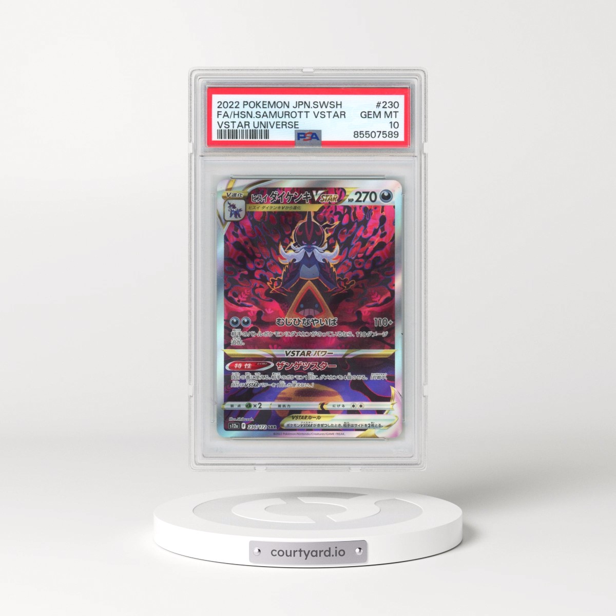 2022 Pokémon Sword & Shield Vstar Universe #230 Hisuian Samurott Vstar - Full Art (PSA 10 GEM MINT)