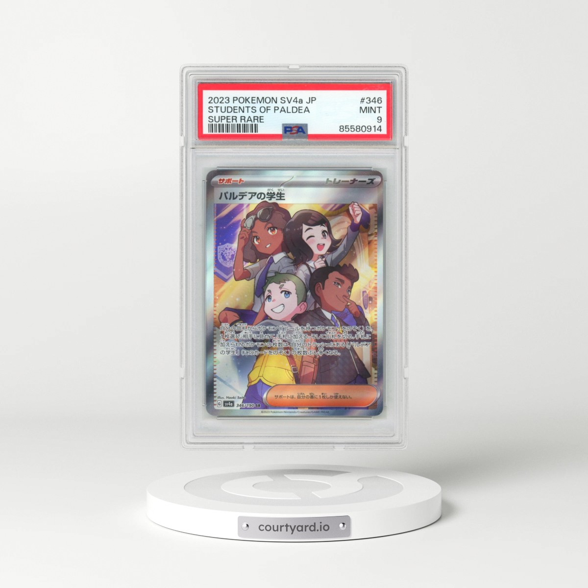 2023 Pokémon Sv4a-Shiny Treasure EX #346 Paldean Student - Super Rare (PSA 9 MINT)