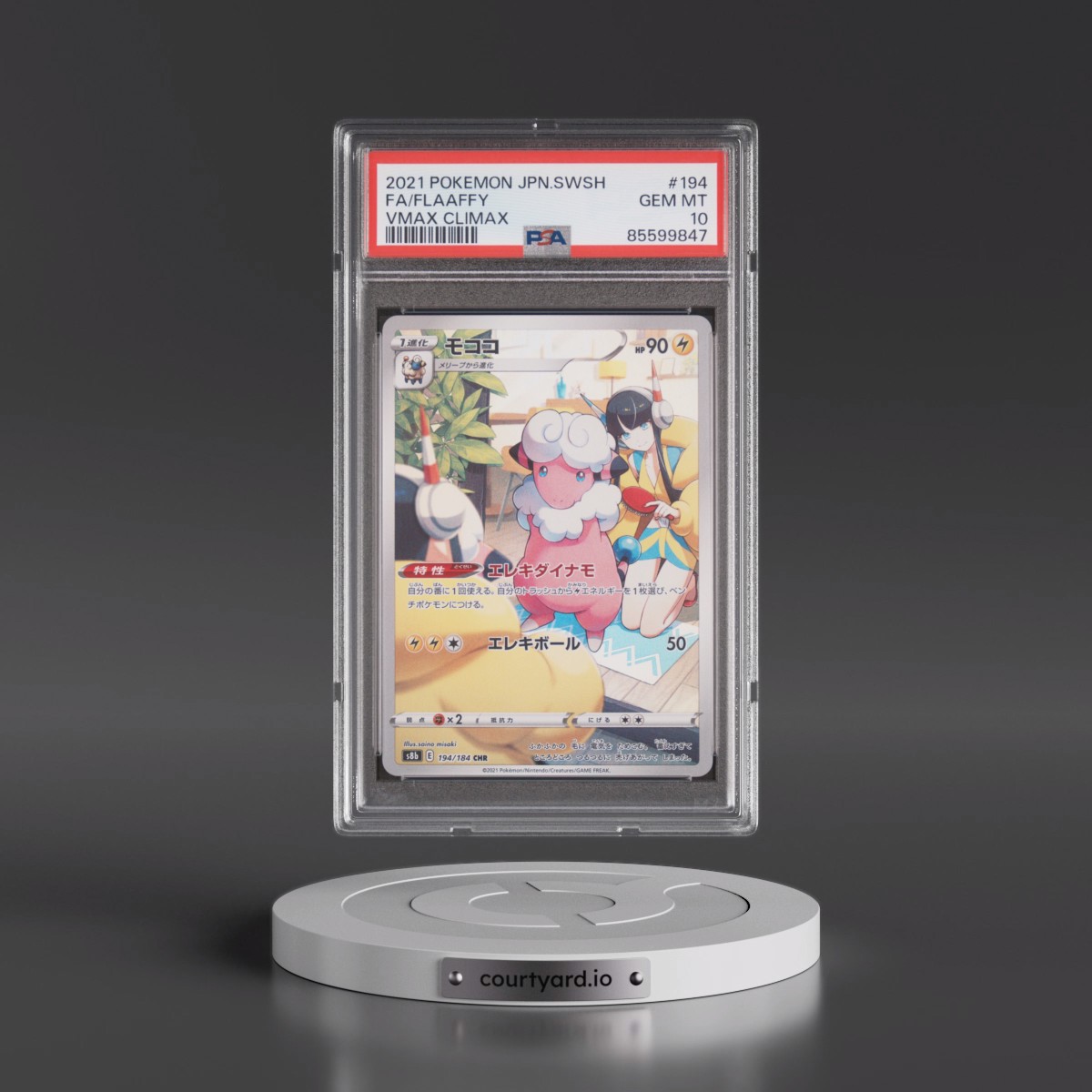 2021 Pokémon Sword & Shield Vmax Climax #194 Flaaffy - Full Art (PSA 10 GEM MINT)