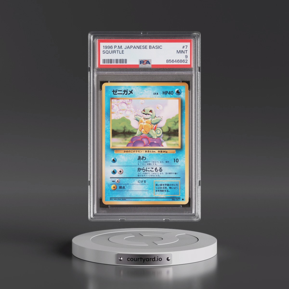 1996 Pokémon Basic Squirtle #7 PSA 9