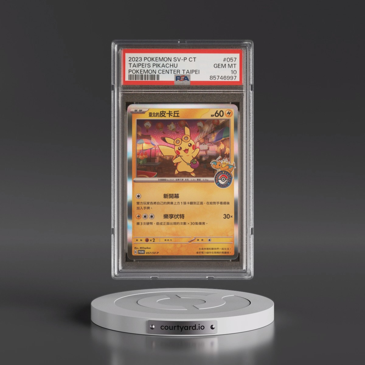 2023 Pokémon Traditional SV-P Promo #057 Taipei's Pikachu - Pokemon Center Taipei (PSA 10 GEM MINT)