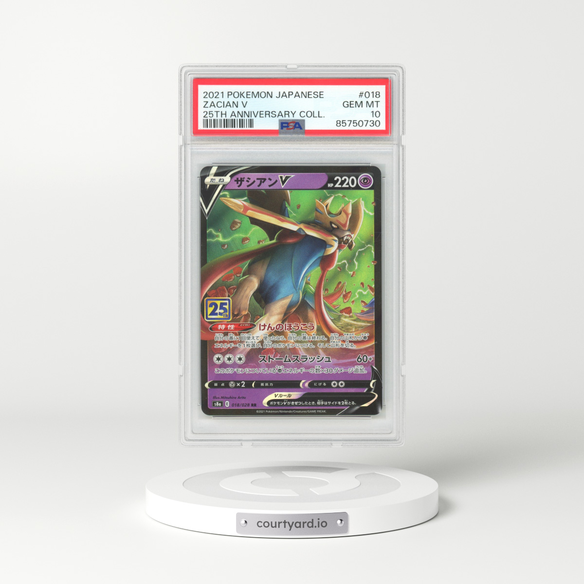2021 Japanese 25th Anniversary Collection #018 Zacian V - Full Art Holo (PSA 10 GEM MINT)
