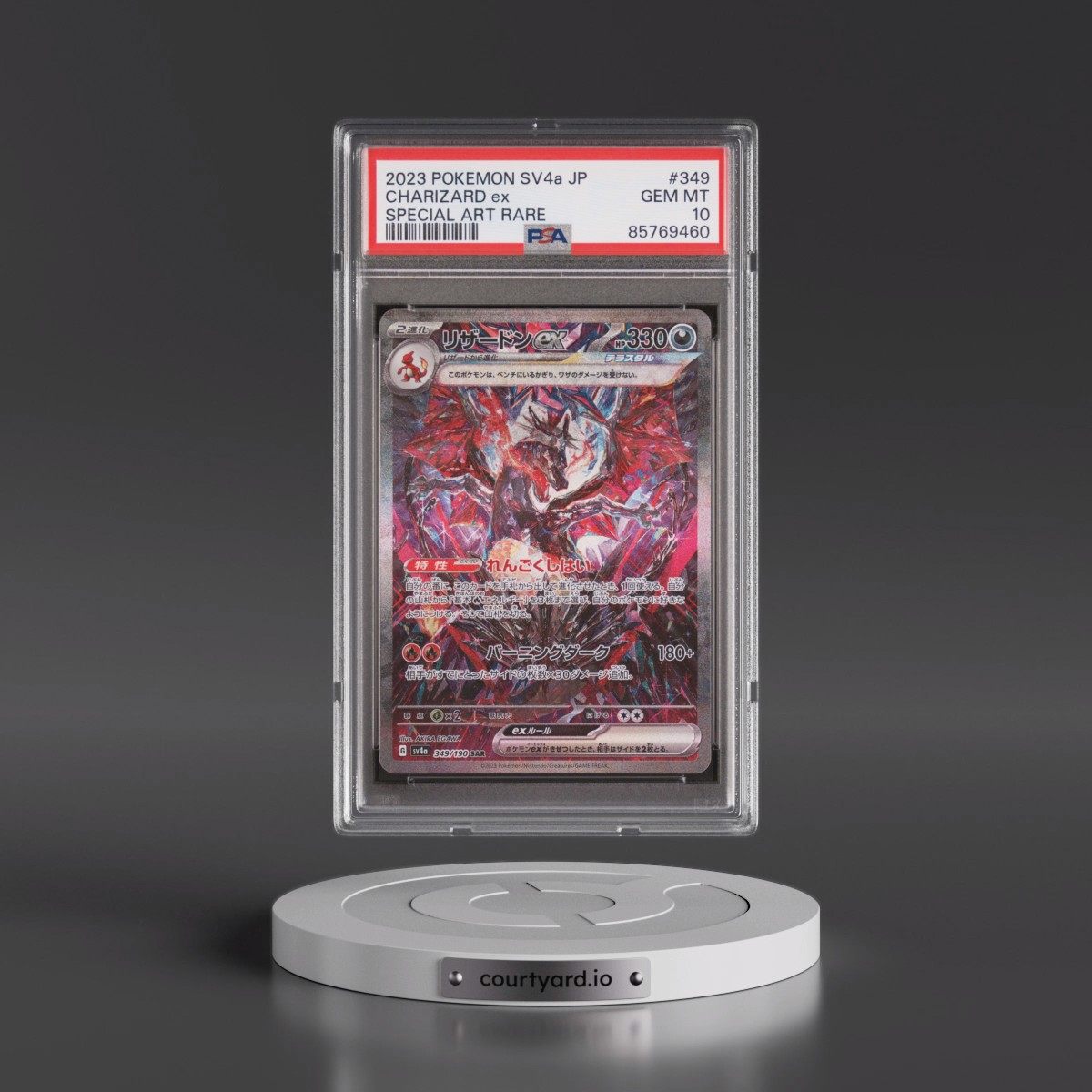2023 Pokémon Sv4a-Shiny Treasure EX #349 Charizard EX - Holo Special Art Rare (PSA 10 GEM MINT)