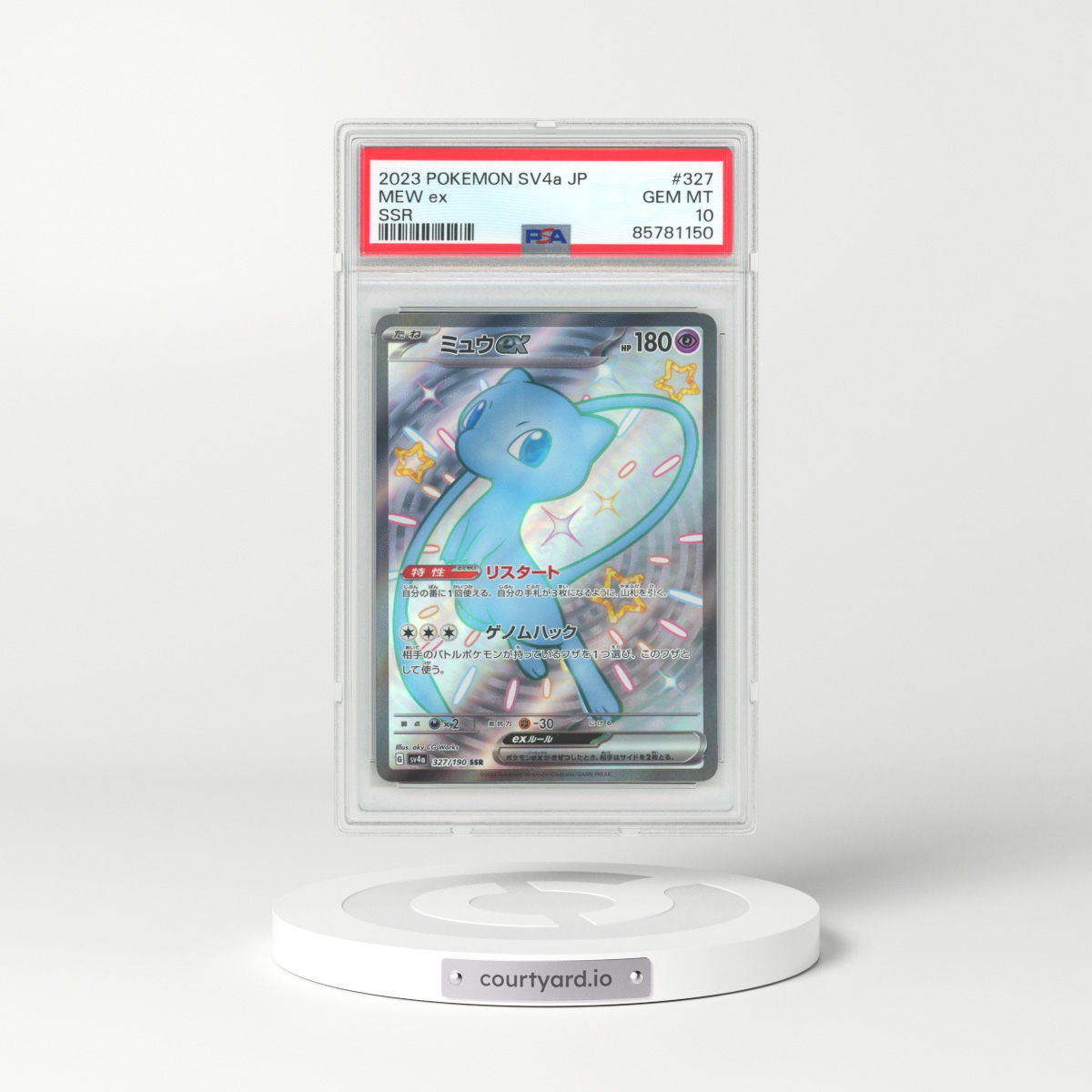 2023 Japanese Shiny Treasure EX #327 Mew EX - Full Art Holo (PSA 10 GEM MINT)