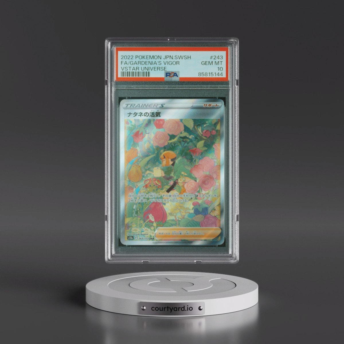 2022 Pokémon Sword & Shield Vstar Universe #243 Gardenia's Vigor - Full Art (PSA 10 GEM MINT)
