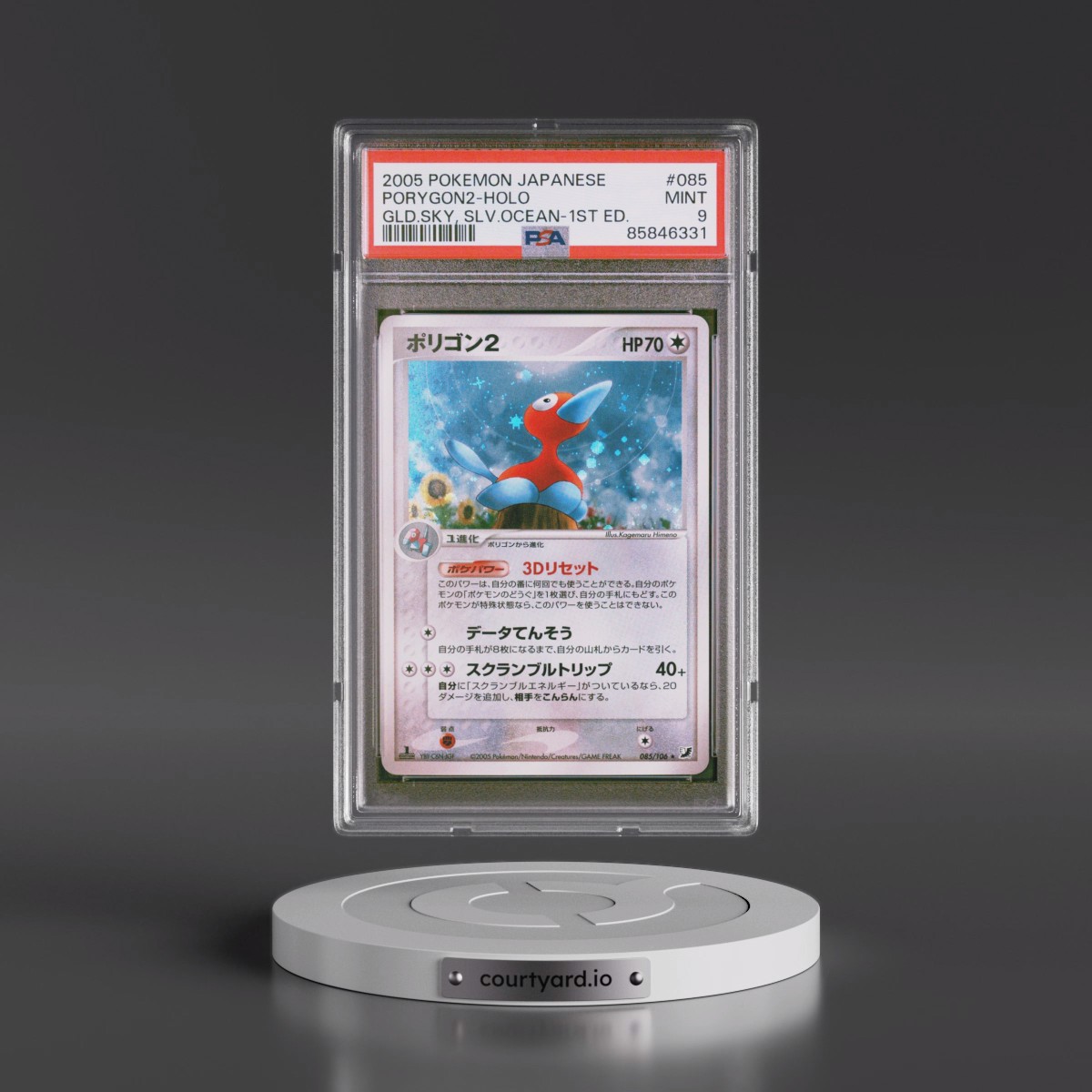 2005 Pokémon Golden Sky, Silvery Ocean #085 PORYGON2 - 1st Edition Holo (PSA 9 MINT)