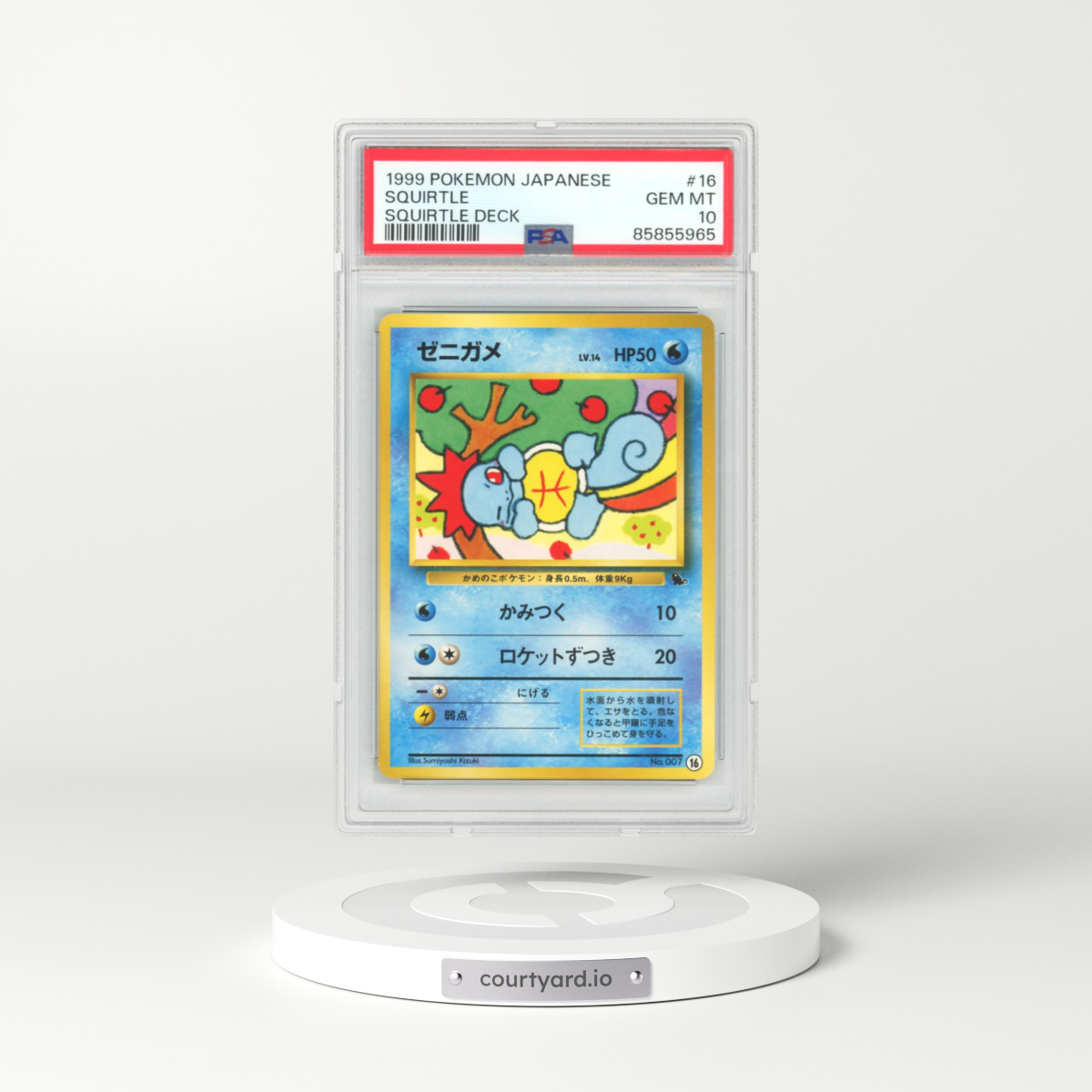 1999 Pokémon Squirtle Deck #16 Squirtle (PSA 10 GEM MINT)