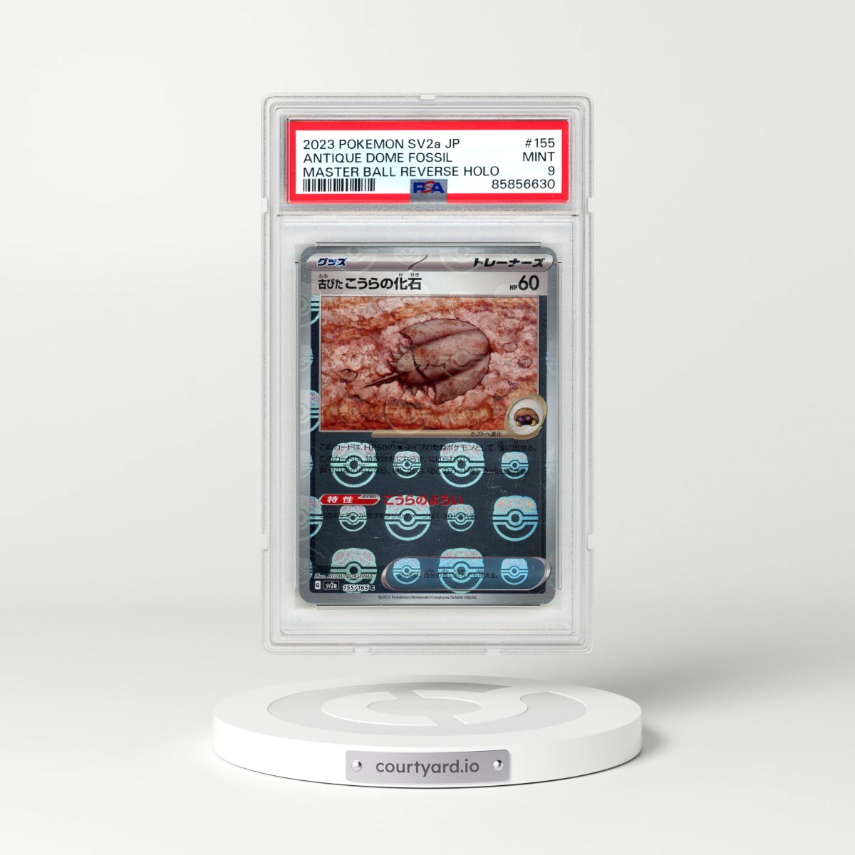 2023 Pokémon Sv2a-Pokemon 151 #155 Antique Dome Fossil - Reverse Holo Master Ball (PSA 9 MINT)