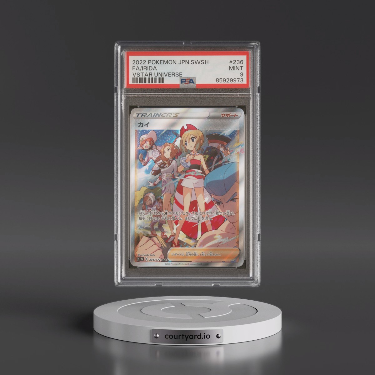 2022 Pokémon Sword & Shield Vstar Universe #236 Irida - Full Art (PSA 9 MINT)