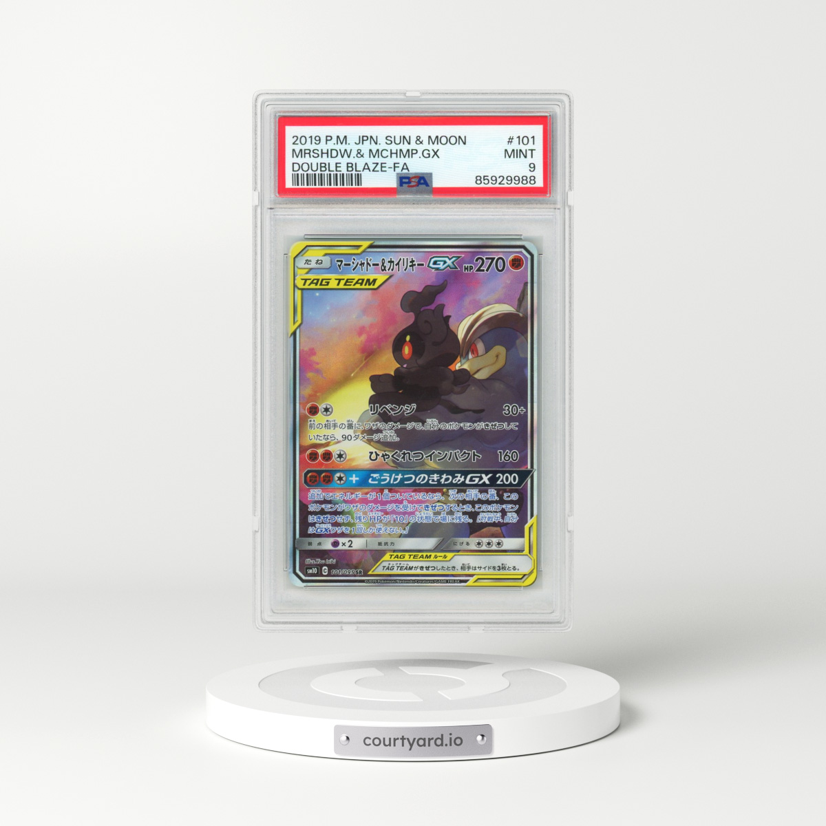 2019 Pokémon Sun & Moon Double Blaze #101 Marshadow & Machamp GX - Holo Full Art (PSA 9 MINT)