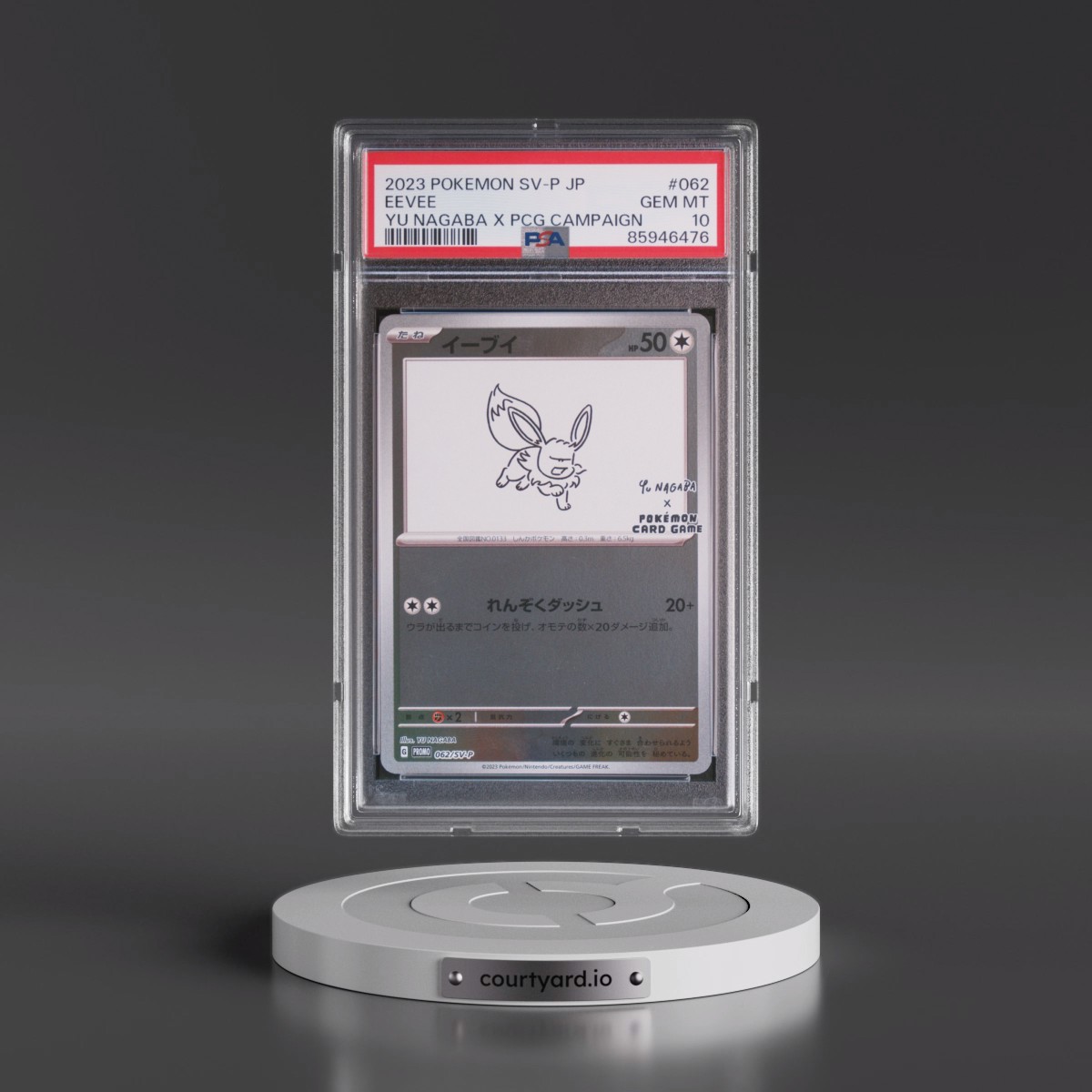 2023 Pokémon SV-P Promo #062 Eevee - YU Nagaba X Pokemon Card Game Campaign (PSA 10 GEM MINT)