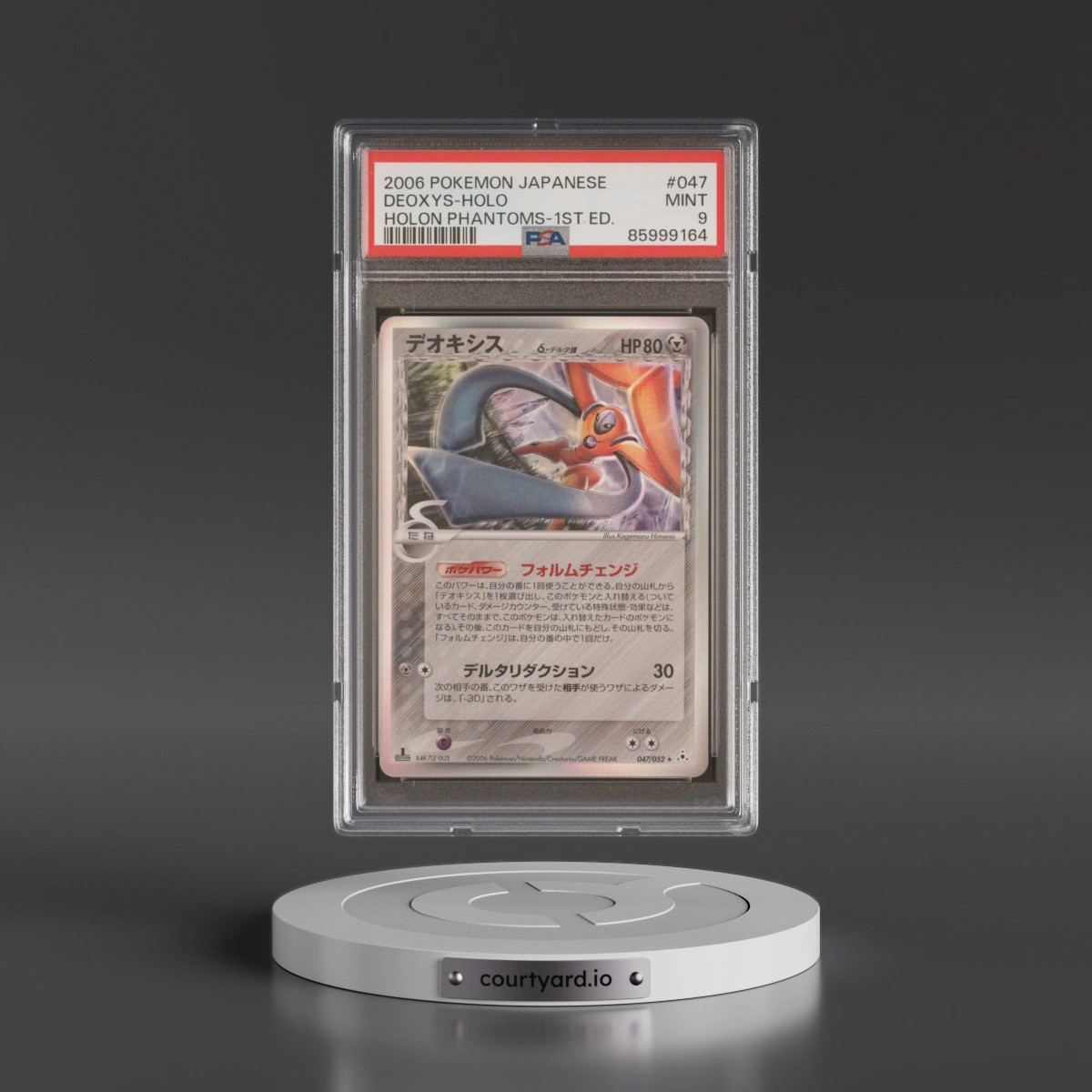 2006 Pokémon Holon Phantoms #047 Deoxys - 1st Edition Holo (PSA 9 MINT)