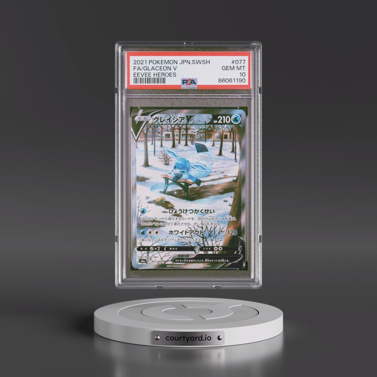 2021 Pokémon Sword & Shield Eevee Heroes #077 Glaceon V - Holo Full Art (PSA 10 GEM MINT)